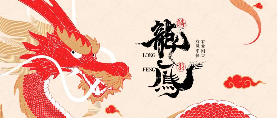 喜報(bào)！捷報(bào)！明豐龍年新品銷售火爆！